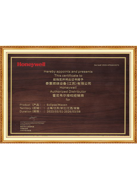 Certificate Of Honor